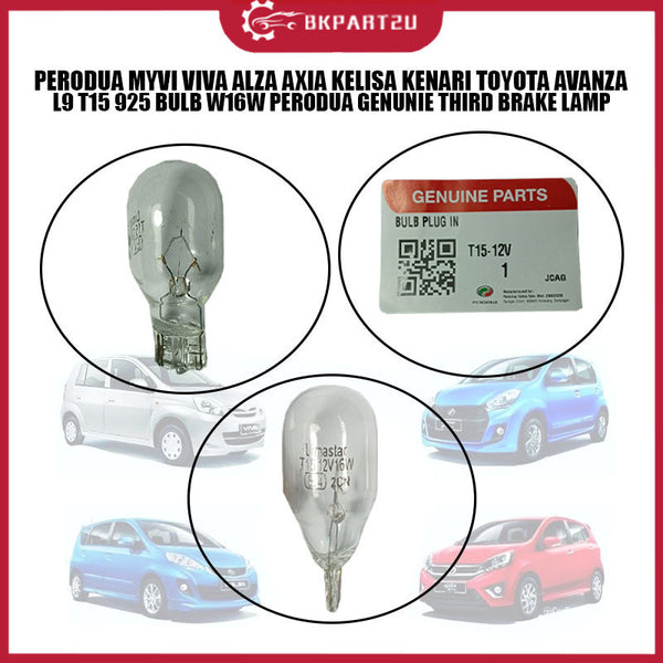 THIRD BRAKE LAMP PERODUA MYVI VIVA ALZA AXIA KELISA KENARI TOYOTA AVANZA L9 T15 925 BULB W16W
