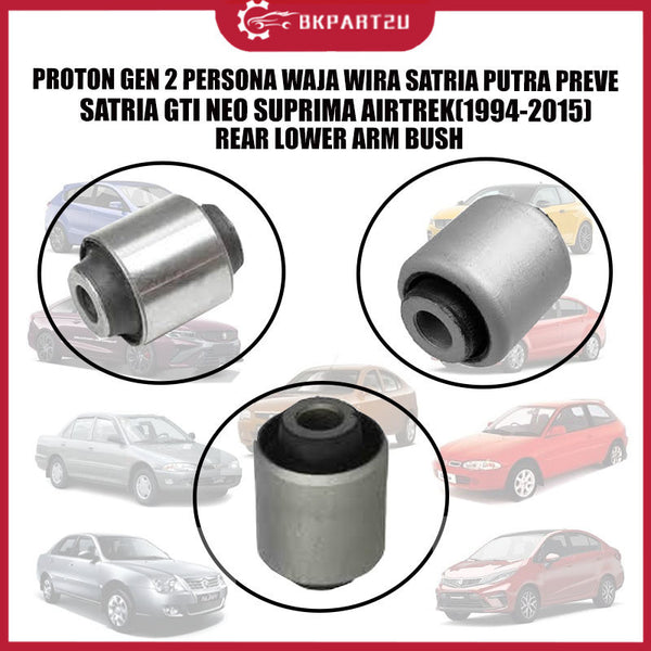 PROTON GEN2 PERSONA WAJA WIRA SATRIA PUTRA PREVE SATRIA NEO SUPRIMA 1994-2015 REAR LOWER ARM BUSH