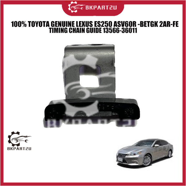 100% TOYOTA GENUINE LEXUS ES250 ASV60R -BETGK 2AR-FE TIMING CHAIN GUIDE 13566-36011