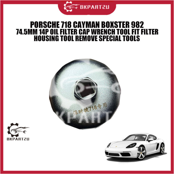 PORSCHE 718 CAYMAN BOXSTER 982 74.5MM 14P OIL FILTER CAP WRENCH TOOL FIT FILTER HOUSING TOOL REMOVE