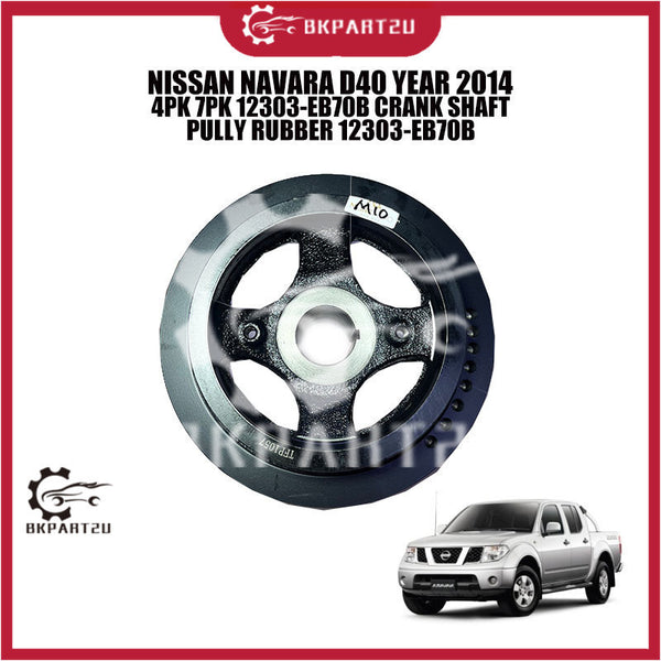 NISSAN NAVARA D40 YEAR 2014 4PK 7PK 12303-EB70B CRANK SHAFT PULLY RUBBER 12303-EB70B