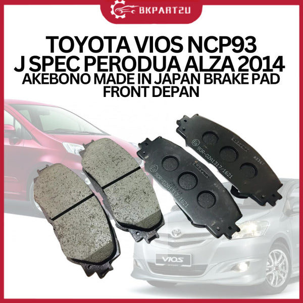TOYOTA VIOS NCP93 J SPEC PERODUA ALZA 2014  AKEBONO MADE IN JAPAN BRAKE PAD FRONT DEPAN