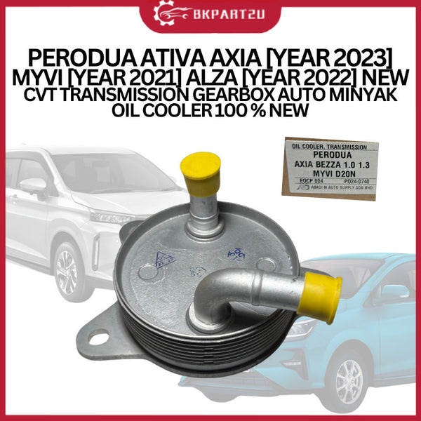PERODUA ATIVA AXIA YEAR 2023 MYVI YEAR 2021 ALZA YEAR 2022 CVT TRANSMISSION GEARBOX AUTO MINYAK OIL COOLER 100 % NEW