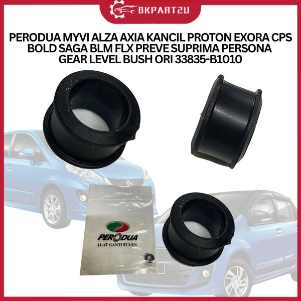 PERODUA MYVI ALZA AXIA KANCIL PROTON EXORA CPS BOLD SAGA BLM FLX PREVE SUPRIMA PERSONA GEAR LEVEL BUSH ORI 33835-B1010