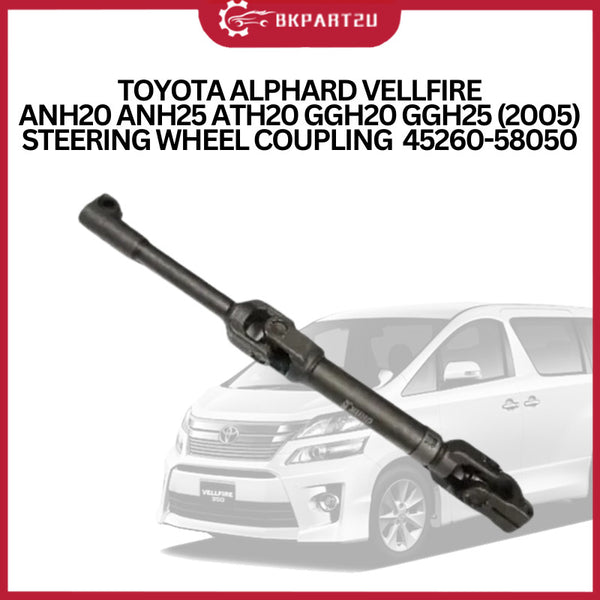 TOYOTA ALPHARD VELLFIRE ANH20 ANH25 ATH20 GGH20 GGH25 (2005) STEERING WHEEL COUPLING  45260-58050