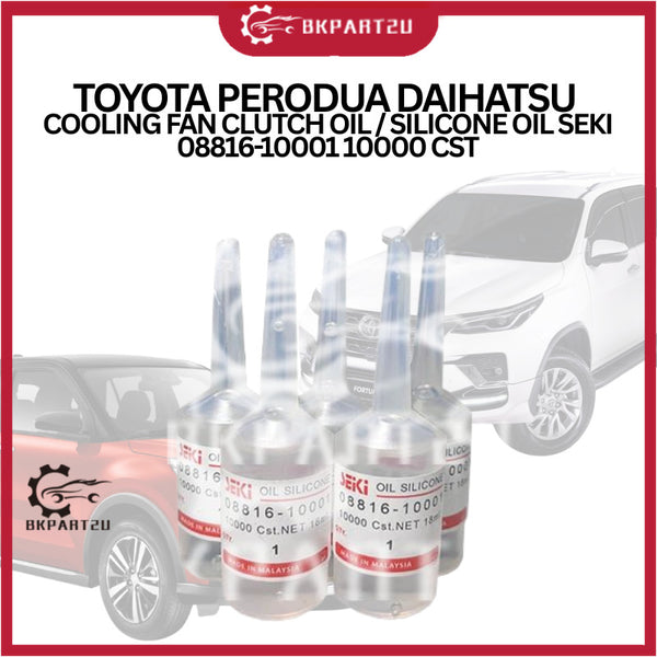 TOYOTA PERODUA DAIHATSU COOLING FAN CLUTCH OIL / SILICONE OIL SEKI 08816-10001 10000 CST