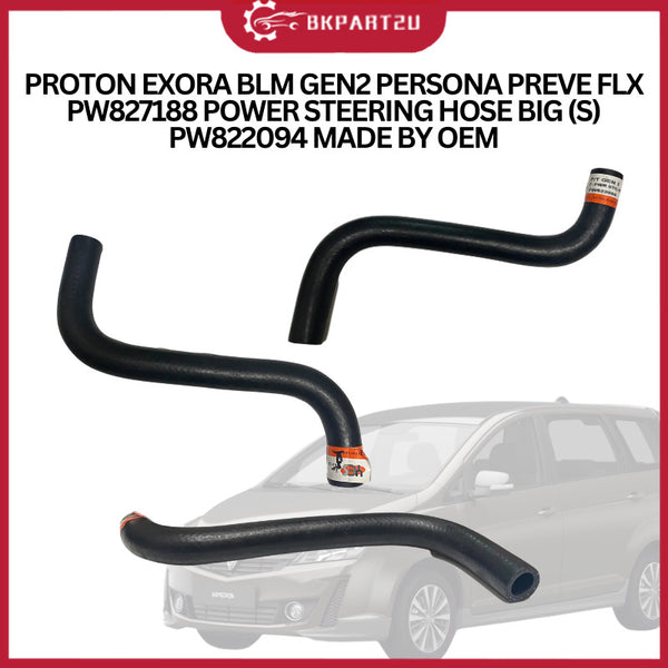 PROTON EXORA BLM GEN2 PERSONA PREVE PW827188 [1993-2013] POWER STEERING HOSE BIG (S) PW822094 OEM