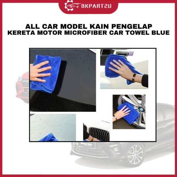 ALL CAR MODEL KAIN PENGELAP KERETA MOTOR  MICROFIBER CAR TOWEL BLUE
