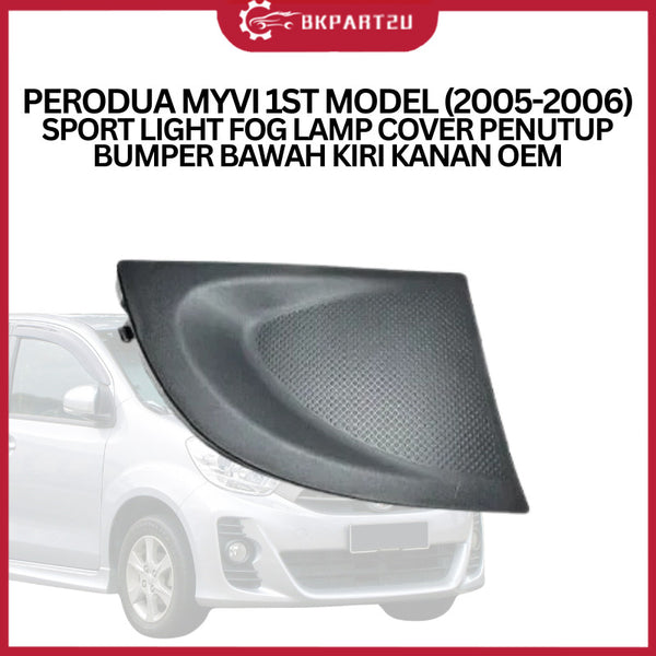 PERODUA MYVI 1ST MODEL (2005-2006) SPORT LIGHT COVER FOG LAMP COVER PENUTUP COVER BUMPER BAWAH KIRI KANAN OEM