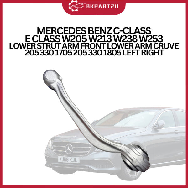 MERCEDES BENZ C-CLASS E CLASS W205 W213 W238 W253 FRONT STRUT LOWER ARM CRUVE  205 330 1705 205 330 1805 LEFT RIGHT