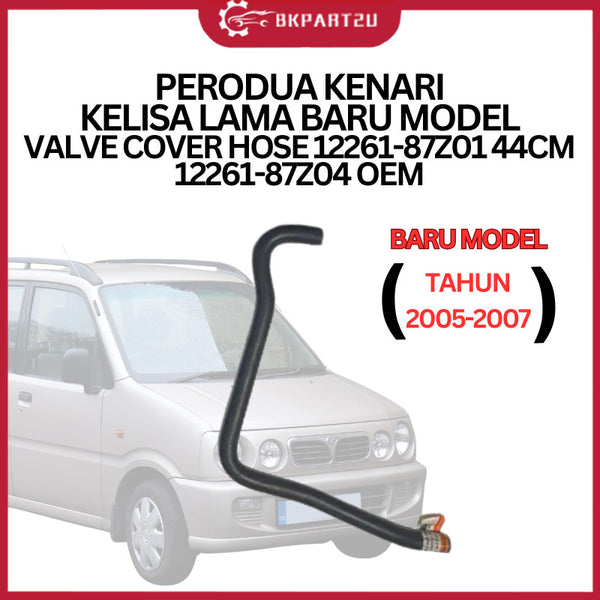 PERODUA KENARI KELISA LAMA BARU MODEL (2000-2009) VALVE COVER HOSE 12261-87Z01 44CM 12261-87Z04 OEM