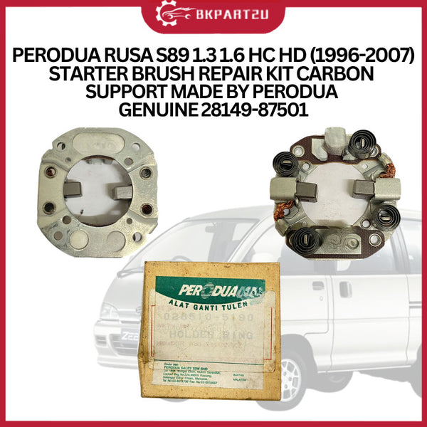 PERODUA RUSA S89 1.3 1.6 HC HD (1996-2007) STARTER BRUSH REPAIR KIT CARBON SUPPORT MADE BY PERODUA GENUINE 28149-87501