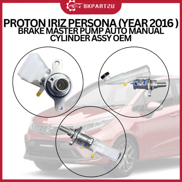 PROTON IRIZ PERSONA (2016 ) BRAKE MASTER PUMP AUTO MANUAL  MASTER PUMP CYLINDER ASSY PW922664 PW552509