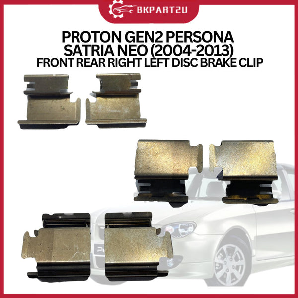 PROTON GEN2 PERSONA SATRIA NEO (2004-2013) FRONT REAR RIGHT LEFT DISC BRAKE CLIP