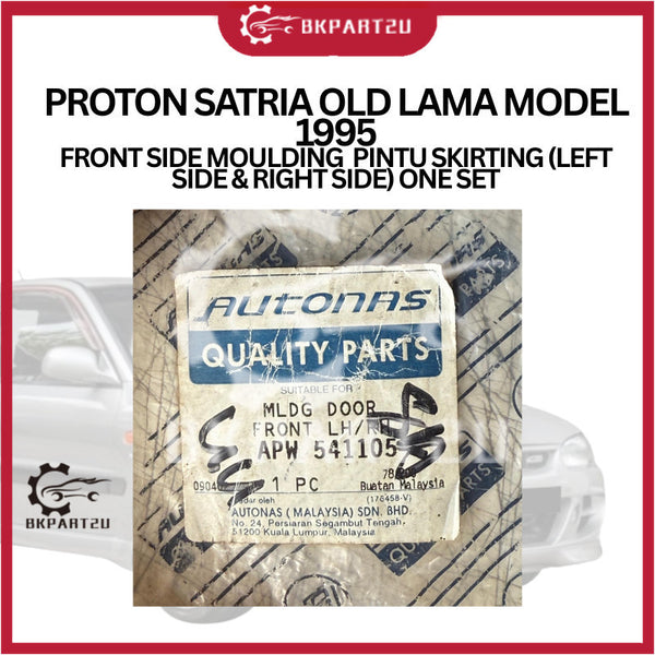 PROTON SATRIA OLD LAMA MODEL 1995 FRONT SIDE MOULDING  PINTU SKIRTING (LEFT SIDE & RIGHT SIDE) ONE SET