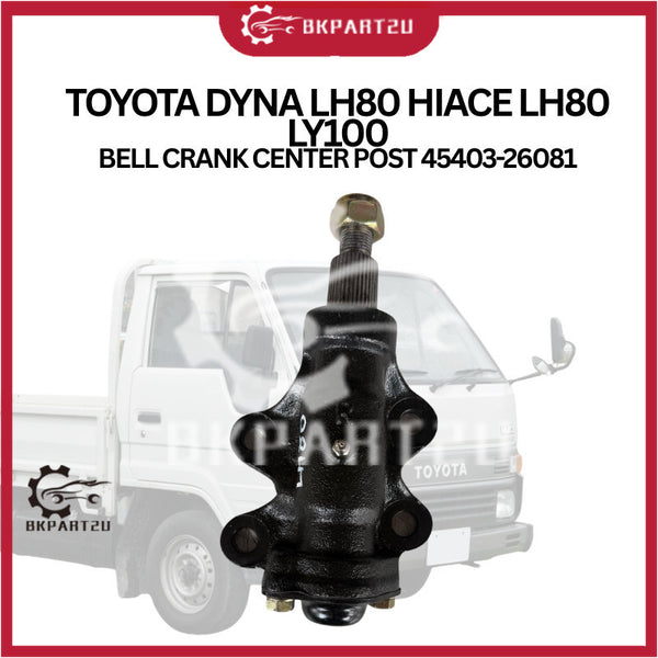 TOYOTA DYNA LH80 HIACE LH80 LY100 BELL CRANK CENTER POST 45403-26081