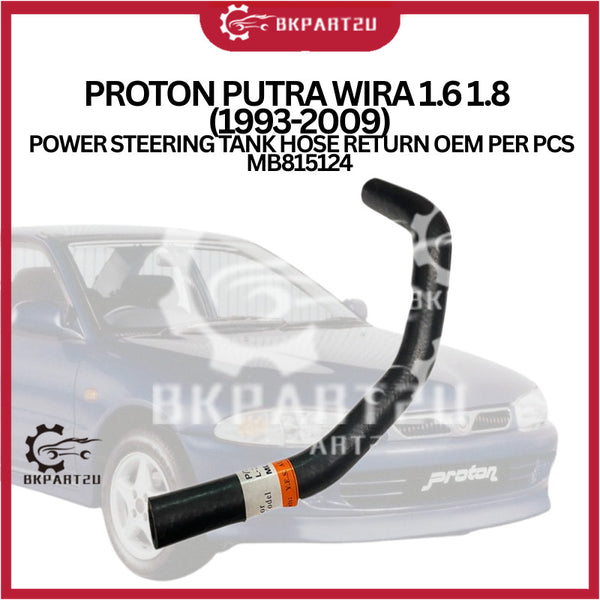 PROTON PUTRA WIRA 1.6 1.8 (1993-2009) POWER STEERING TANK HOSE RETURN OEM PER PCS MB815124