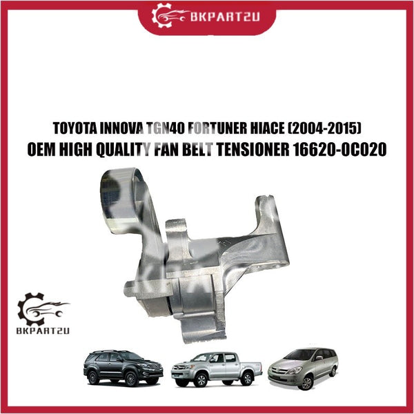 TOYOTA INNOVA TGN40 FORTUNER 2.7 TGN51 HIACE 2.0 (2004-2015) FAN BELT TENSIONER WITH PULLEY 16620-0C020