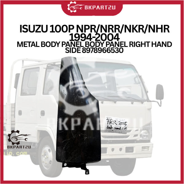 ISUZU 100P NPR/NRR/NKR/NHR 1994-2004 METAL BODY PANEL BODY PANEL RIGHT HAND SIDE 8978966530